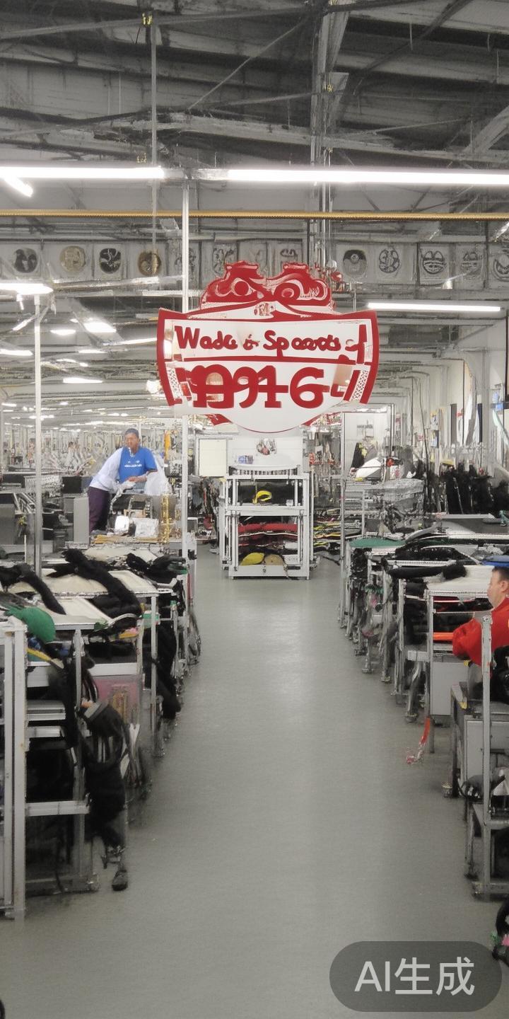 韦德体育1946自成立以来，秉持“品质、创新、服务